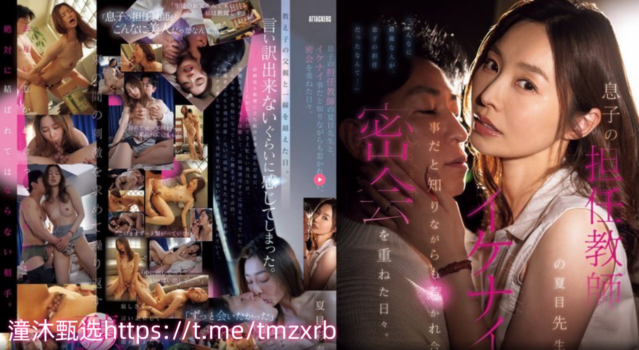 亚洲第一区香蕉フェチ-免费观看高清在线观看